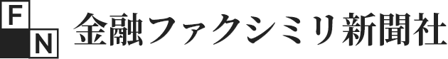 金融ファクシミリ新聞社-ロゴ